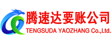 亳州收债公司