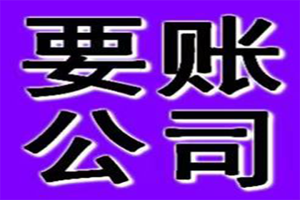 临近还款日，是否该提醒催款？